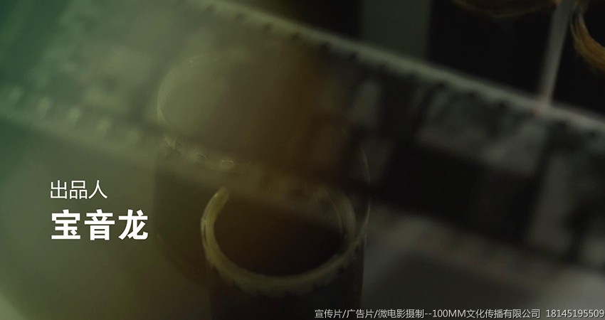 哈尔滨宣传片广告片微电影纪录片专题片汇报片摄制制作公司--100MM文化公司18145195509