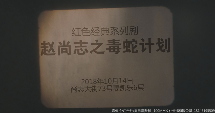哈尔滨宣传片广告片微电影纪录片专题片汇报片摄制制作公司--100MM文化公司18145195509